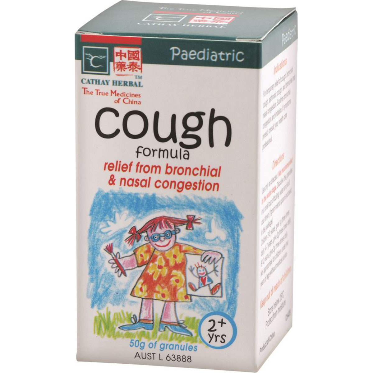 Cathay_Herbal_Paediatric_Cough_Formula_50g_media-01