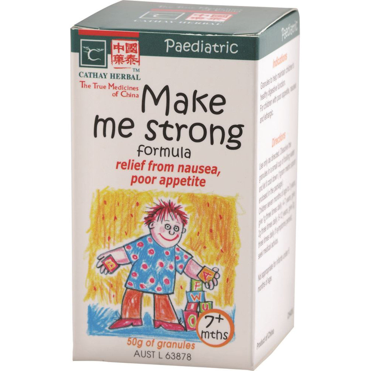 Cathay_Herbal_Paediatric_Make_Me_Strong_Formula_50g_media-01